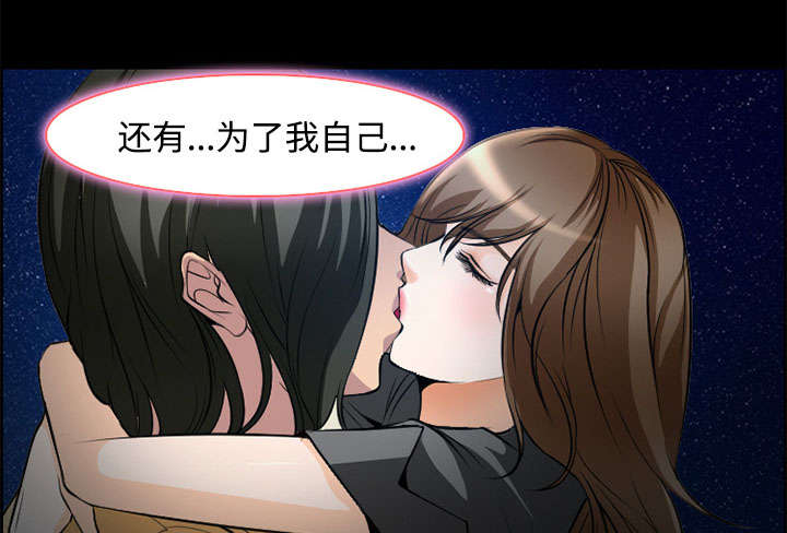 《黄雀游戏》漫画最新章节第7章：上映免费下拉式在线观看章节第【52】张图片