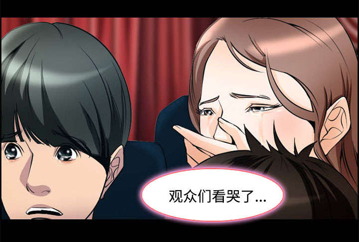 《黄雀游戏》漫画最新章节第7章：上映免费下拉式在线观看章节第【44】张图片