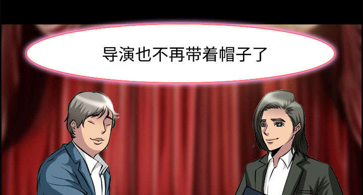 《黄雀游戏》漫画最新章节第7章：上映免费下拉式在线观看章节第【38】张图片