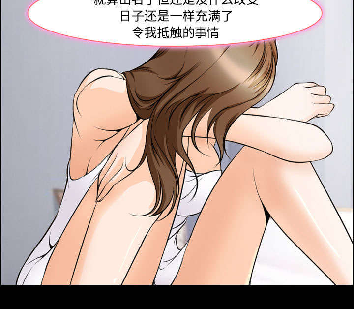 《黄雀游戏》漫画最新章节第7章：上映免费下拉式在线观看章节第【29】张图片