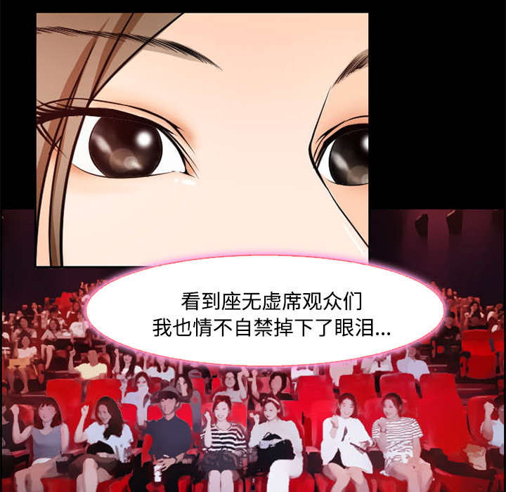 《黄雀游戏》漫画最新章节第7章：上映免费下拉式在线观看章节第【48】张图片