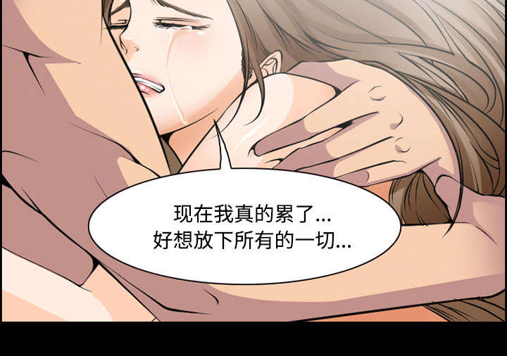 《黄雀游戏》漫画最新章节第7章：上映免费下拉式在线观看章节第【20】张图片