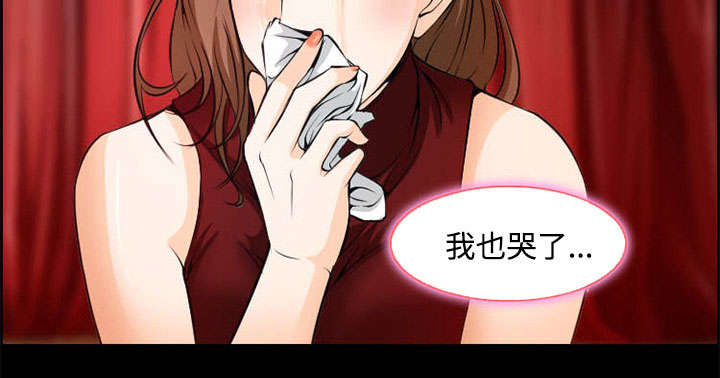 《黄雀游戏》漫画最新章节第7章：上映免费下拉式在线观看章节第【42】张图片