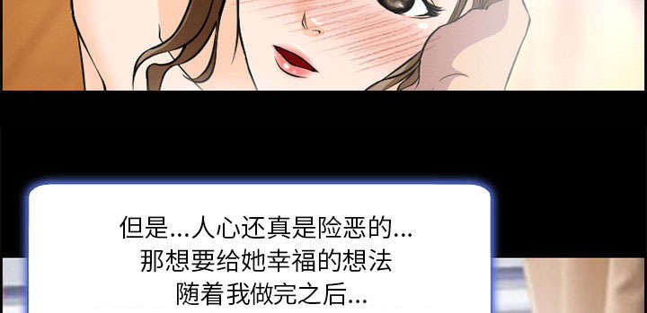 《黄雀游戏》漫画最新章节第7章：上映免费下拉式在线观看章节第【3】张图片