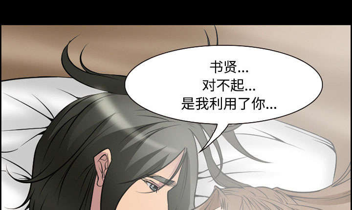 《黄雀游戏》漫画最新章节第7章：上映免费下拉式在线观看章节第【19】张图片