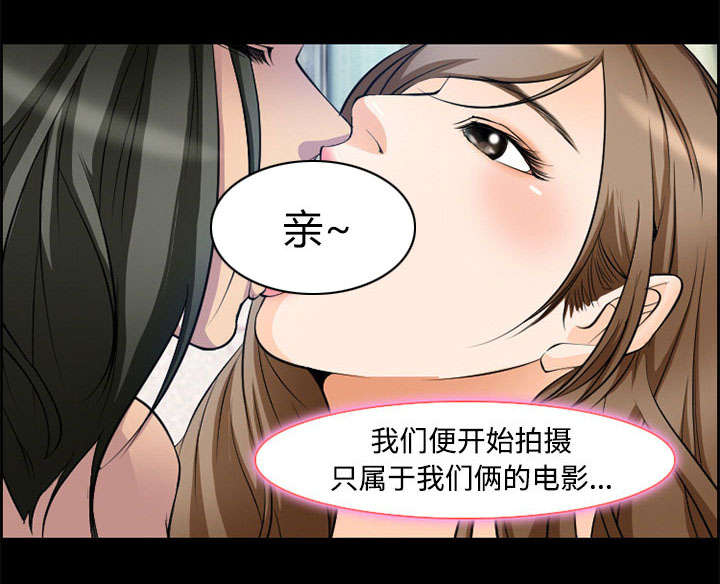 《黄雀游戏》漫画最新章节第7章：上映免费下拉式在线观看章节第【55】张图片