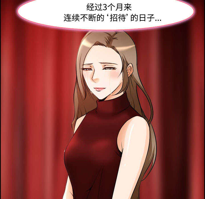 《黄雀游戏》漫画最新章节第7章：上映免费下拉式在线观看章节第【46】张图片