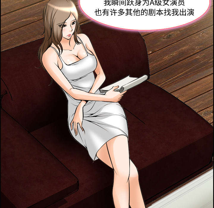 《黄雀游戏》漫画最新章节第7章：上映免费下拉式在线观看章节第【34】张图片