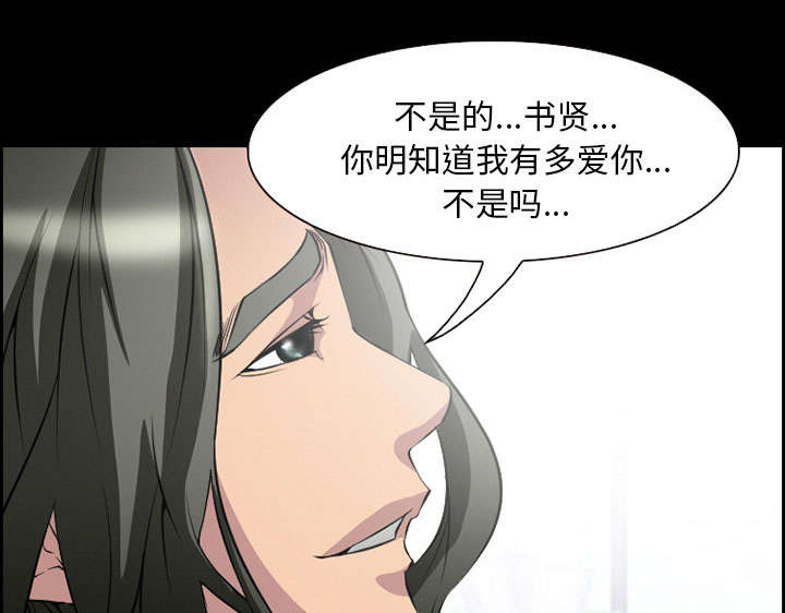 《黄雀游戏》漫画最新章节第7章：上映免费下拉式在线观看章节第【12】张图片