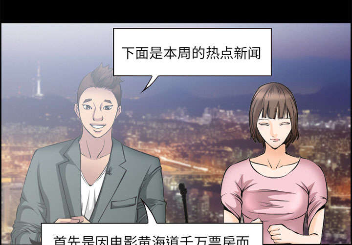 《黄雀游戏》漫画最新章节第8章：背叛免费下拉式在线观看章节第【13】张图片