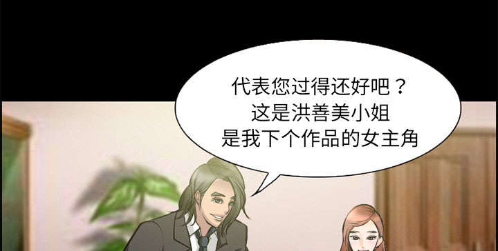 《黄雀游戏》漫画最新章节第8章：背叛免费下拉式在线观看章节第【27】张图片