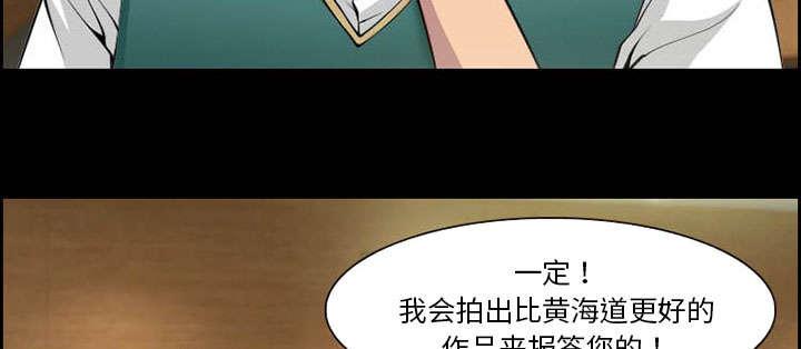 《黄雀游戏》漫画最新章节第8章：背叛免费下拉式在线观看章节第【21】张图片