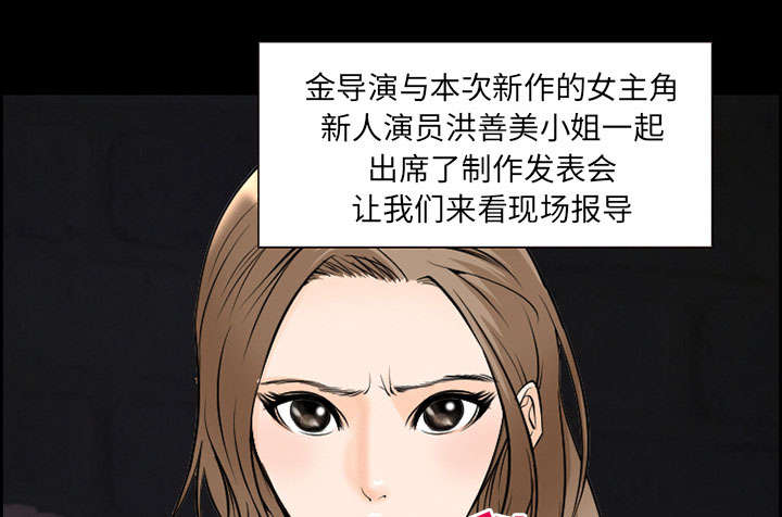 《黄雀游戏》漫画最新章节第8章：背叛免费下拉式在线观看章节第【11】张图片