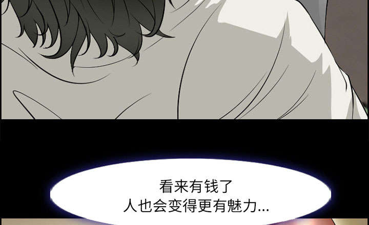 《黄雀游戏》漫画最新章节第8章：背叛免费下拉式在线观看章节第【53】张图片