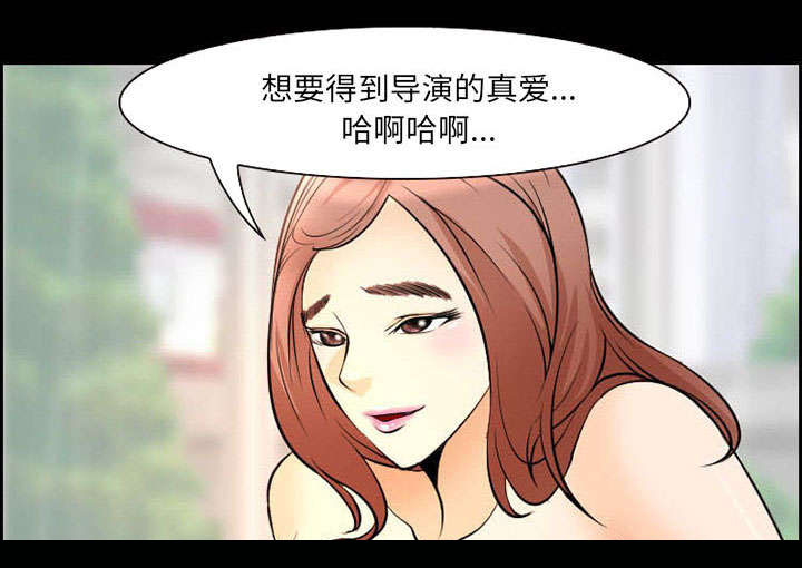 《黄雀游戏》漫画最新章节第8章：背叛免费下拉式在线观看章节第【44】张图片