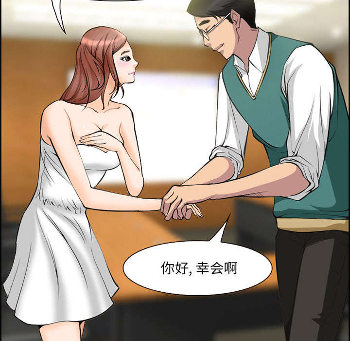 《黄雀游戏》漫画最新章节第8章：背叛免费下拉式在线观看章节第【24】张图片