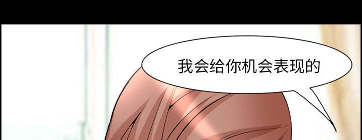 《黄雀游戏》漫画最新章节第8章：背叛免费下拉式在线观看章节第【37】张图片