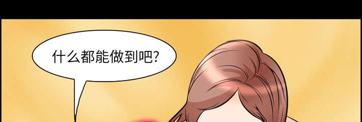 《黄雀游戏》漫画最新章节第8章：背叛免费下拉式在线观看章节第【35】张图片