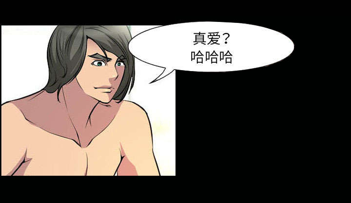 《黄雀游戏》漫画最新章节第8章：背叛免费下拉式在线观看章节第【43】张图片