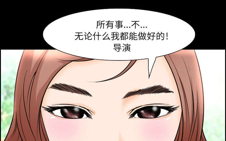 《黄雀游戏》漫画最新章节第8章：背叛免费下拉式在线观看章节第【33】张图片