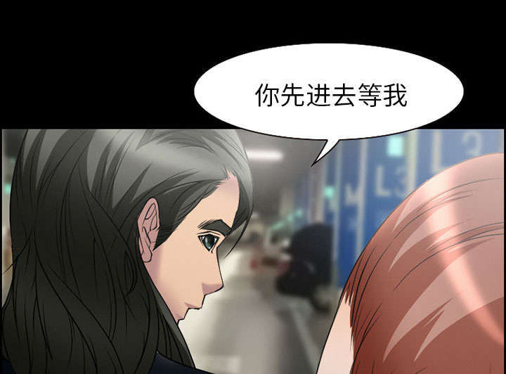 《黄雀游戏》漫画最新章节第9章：谈话免费下拉式在线观看章节第【55】张图片