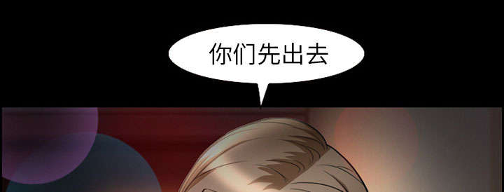 《黄雀游戏》漫画最新章节第9章：谈话免费下拉式在线观看章节第【11】张图片