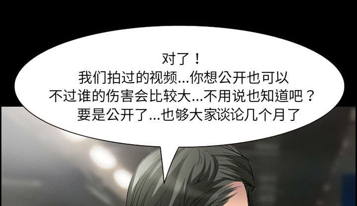 《黄雀游戏》漫画最新章节第9章：谈话免费下拉式在线观看章节第【37】张图片