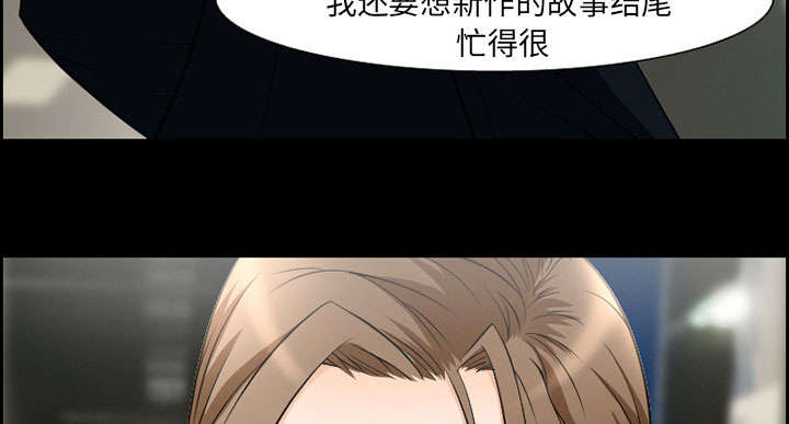 《黄雀游戏》漫画最新章节第9章：谈话免费下拉式在线观看章节第【35】张图片