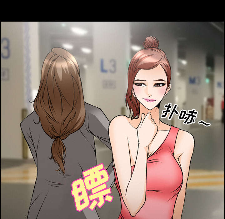 《黄雀游戏》漫画最新章节第9章：谈话免费下拉式在线观看章节第【53】张图片