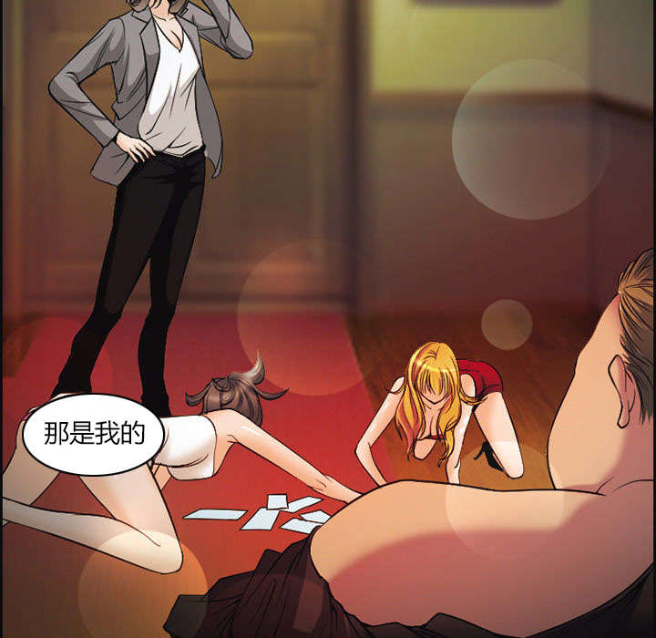 《黄雀游戏》漫画最新章节第9章：谈话免费下拉式在线观看章节第【2】张图片