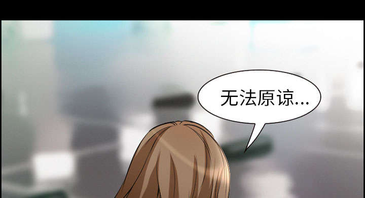 《黄雀游戏》漫画最新章节第9章：谈话免费下拉式在线观看章节第【39】张图片