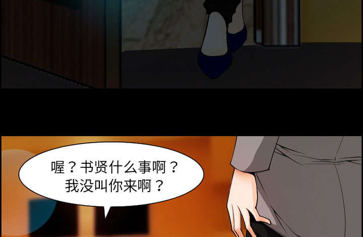 《黄雀游戏》漫画最新章节第9章：谈话免费下拉式在线观看章节第【13】张图片