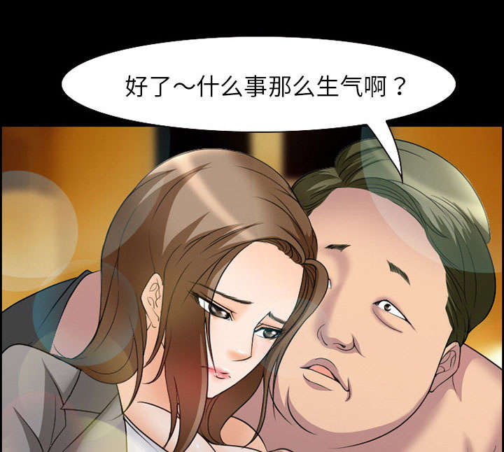 《黄雀游戏》漫画最新章节第10章：复仇免费下拉式在线观看章节第【39】张图片