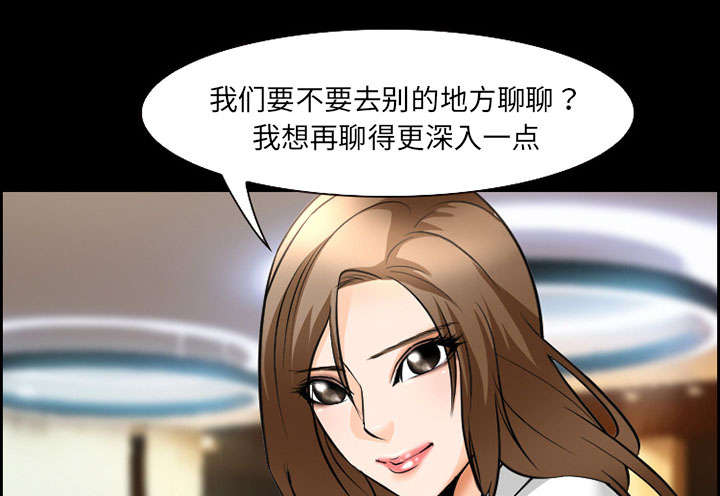 《黄雀游戏》漫画最新章节第10章：复仇免费下拉式在线观看章节第【3】张图片