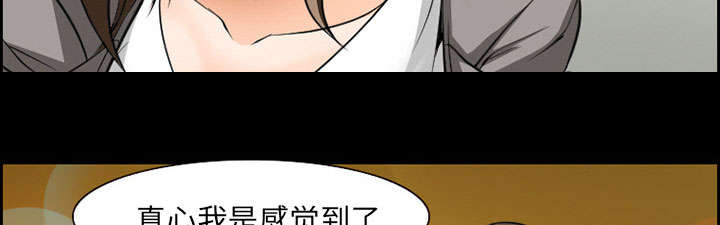 《黄雀游戏》漫画最新章节第10章：复仇免费下拉式在线观看章节第【27】张图片