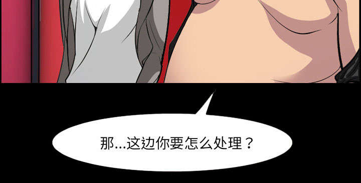 《黄雀游戏》漫画最新章节第10章：复仇免费下拉式在线观看章节第【29】张图片