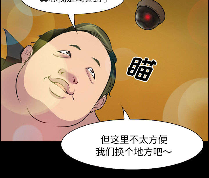 《黄雀游戏》漫画最新章节第10章：复仇免费下拉式在线观看章节第【26】张图片