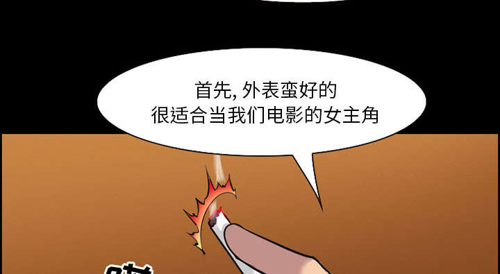 《黄雀游戏》漫画最新章节第10章：复仇免费下拉式在线观看章节第【6】张图片