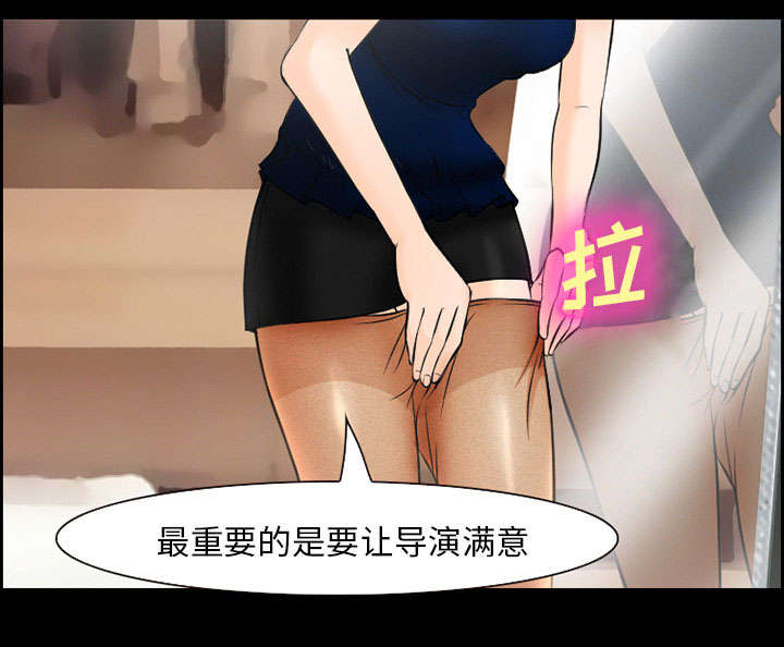 《黄雀游戏》漫画最新章节第10章：复仇免费下拉式在线观看章节第【21】张图片