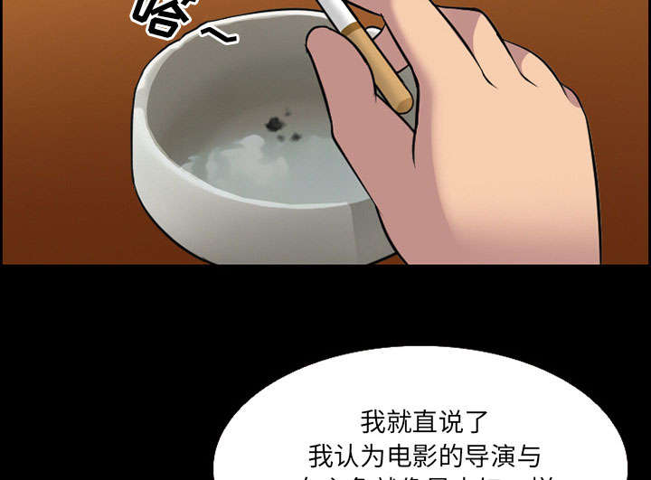 《黄雀游戏》漫画最新章节第10章：复仇免费下拉式在线观看章节第【5】张图片