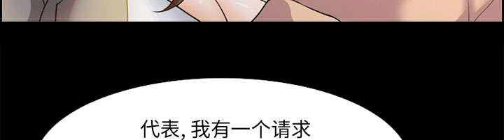 《黄雀游戏》漫画最新章节第10章：复仇免费下拉式在线观看章节第【38】张图片