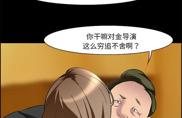 《黄雀游戏》漫画最新章节第10章：复仇免费下拉式在线观看章节第【36】张图片