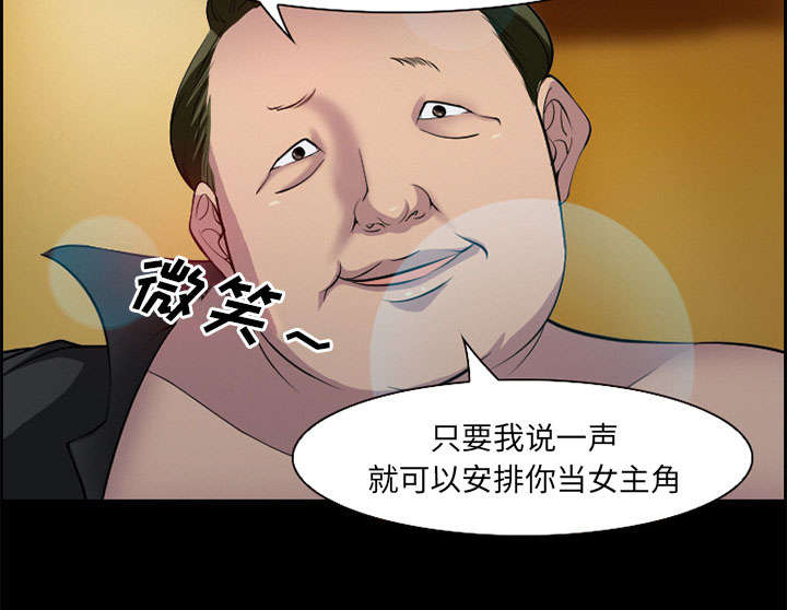 《黄雀游戏》漫画最新章节第10章：复仇免费下拉式在线观看章节第【32】张图片