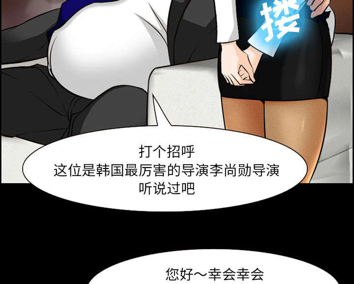 《黄雀游戏》漫画最新章节第10章：复仇免费下拉式在线观看章节第【14】张图片