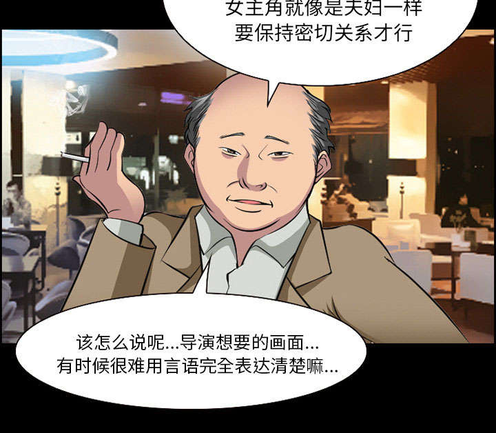 《黄雀游戏》漫画最新章节第10章：复仇免费下拉式在线观看章节第【4】张图片