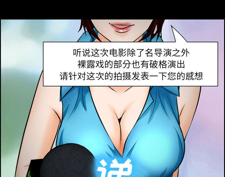 《黄雀游戏》漫画最新章节第11章：拍摄免费下拉式在线观看章节第【40】张图片