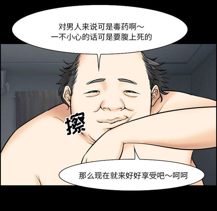 《黄雀游戏》漫画最新章节第11章：拍摄免费下拉式在线观看章节第【1】张图片