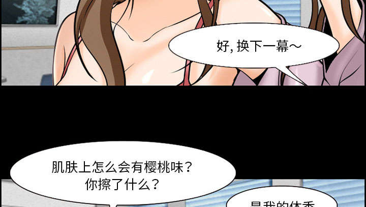 《黄雀游戏》漫画最新章节第11章：拍摄免费下拉式在线观看章节第【26】张图片