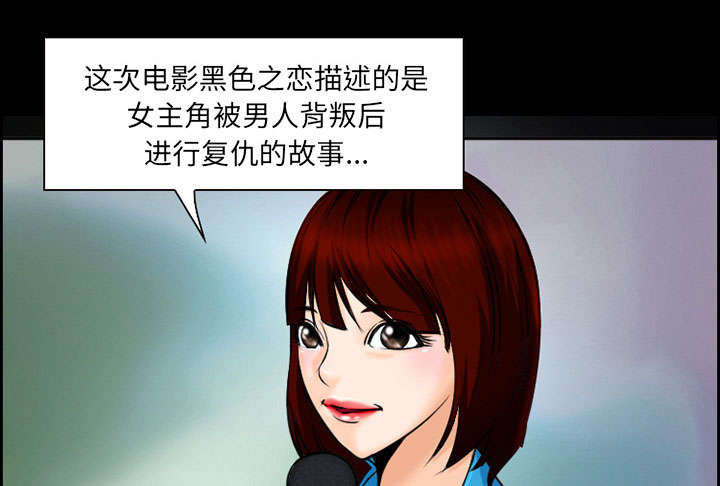 《黄雀游戏》漫画最新章节第11章：拍摄免费下拉式在线观看章节第【48】张图片