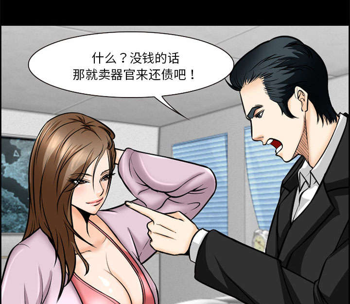 《黄雀游戏》漫画最新章节第11章：拍摄免费下拉式在线观看章节第【31】张图片